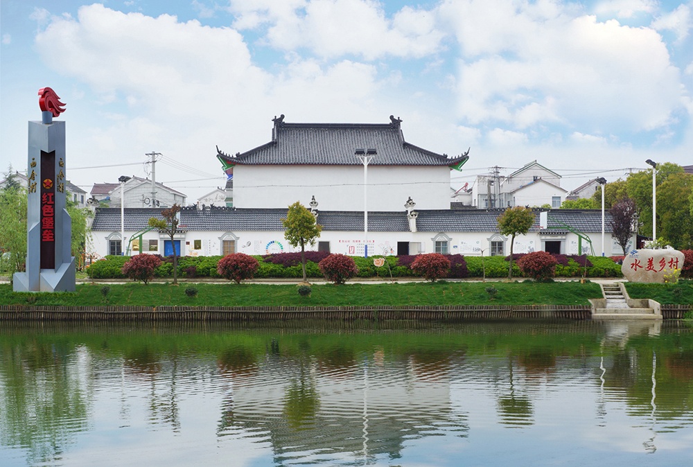 西舍“红色堡垒”党员教育基地_乡村振兴培训定制服平台