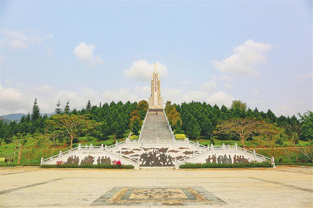 五指山市五指山革命根据地纪念园_乡村振兴培训定制服平台