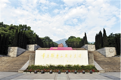 重庆歌乐山烈士陵园_乡村振兴培训定制服平台